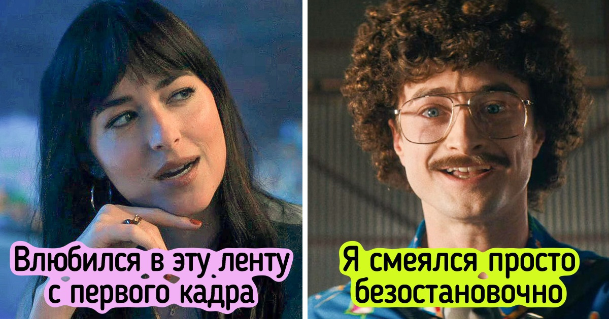 12 кинолент 2022 года, которые вы могли оставить без внимания. А зря — это золото высокой пробы 12 кинолент 2022 года, которые вы могли оставить без внимания. А зря — это золото высокой пробы