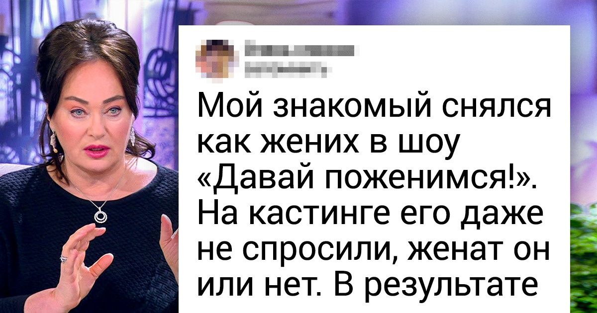 6 секретов российских шоу про любовь, о которых не догадается даже самый искушенный зритель 6 секретов российских шоу про любовь, о которых не догадается даже самый искушенный зритель