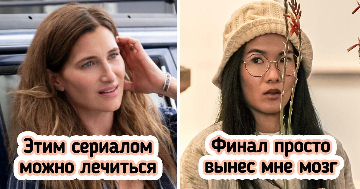 10 комедийных сериалов, которые расслабят вас не хуже двухнедельного отпуска 10 комедийных сериалов, которые расслабят вас не хуже двухнедельного отпуска