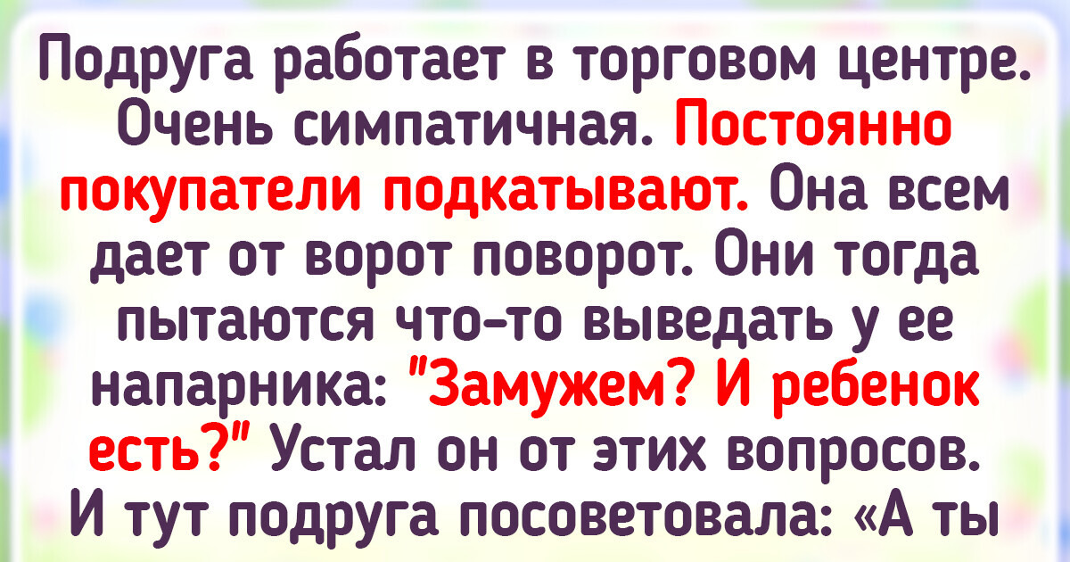 18 историй о людях, которые нашли нестандартный выход из ситуации 18 историй о людях, которые нашли нестандартный выход из ситуации