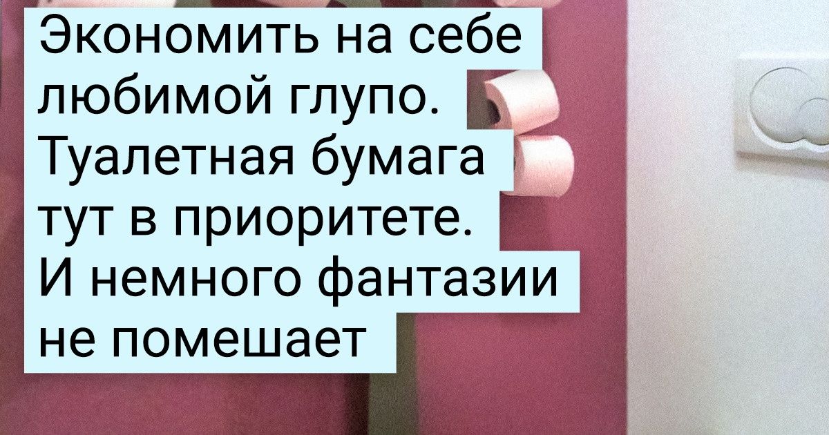 16 смекалистых людей, которые щелкают бытовые проблемы как орешки 16 смекалистых людей, которые щелкают бытовые проблемы как орешки