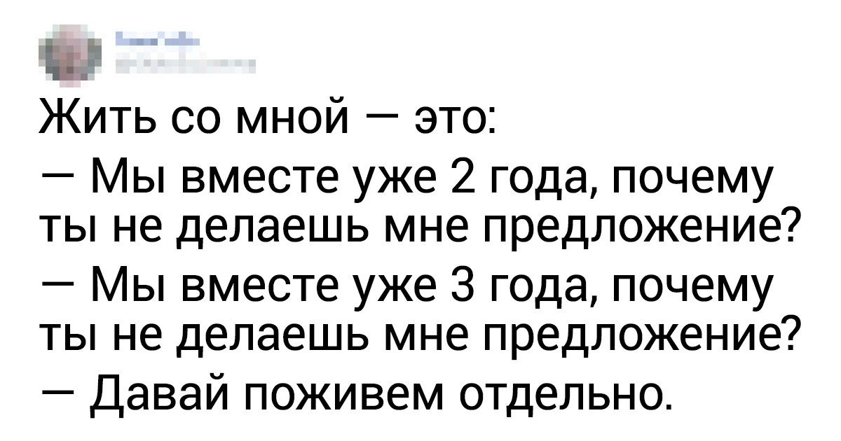16 твитов от людей, которые признались, что жизнь с ними совсем не сахар (Хотя кому как повезет)