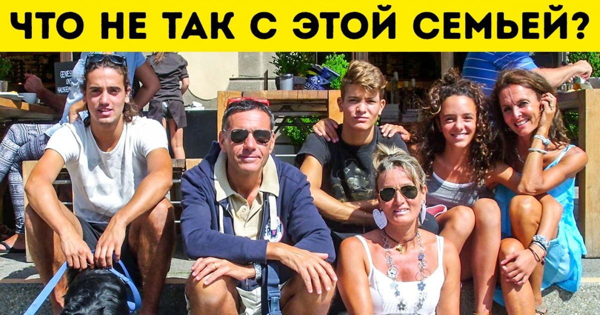 В Италии живет семья, в честь которой назвали редкий генетический сбой