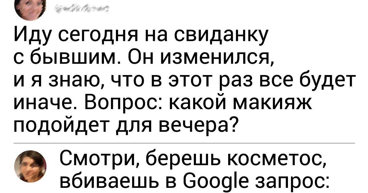 19 комментариев, которыми зачитываешься как увлекательным романом