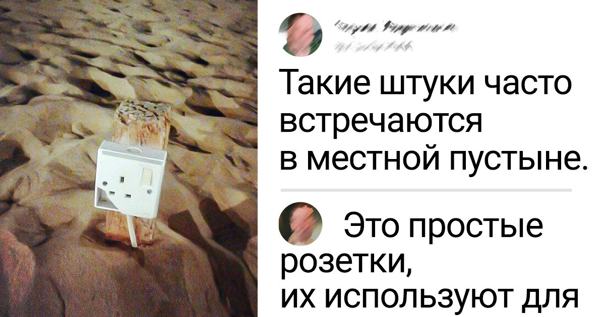 20+ особенностей жизни в ОАЭ — восточной стране, тайны которой известны только местным жителям 20+ особенностей жизни в ОАЭ — восточной стране, тайны которой известны только местным жителям