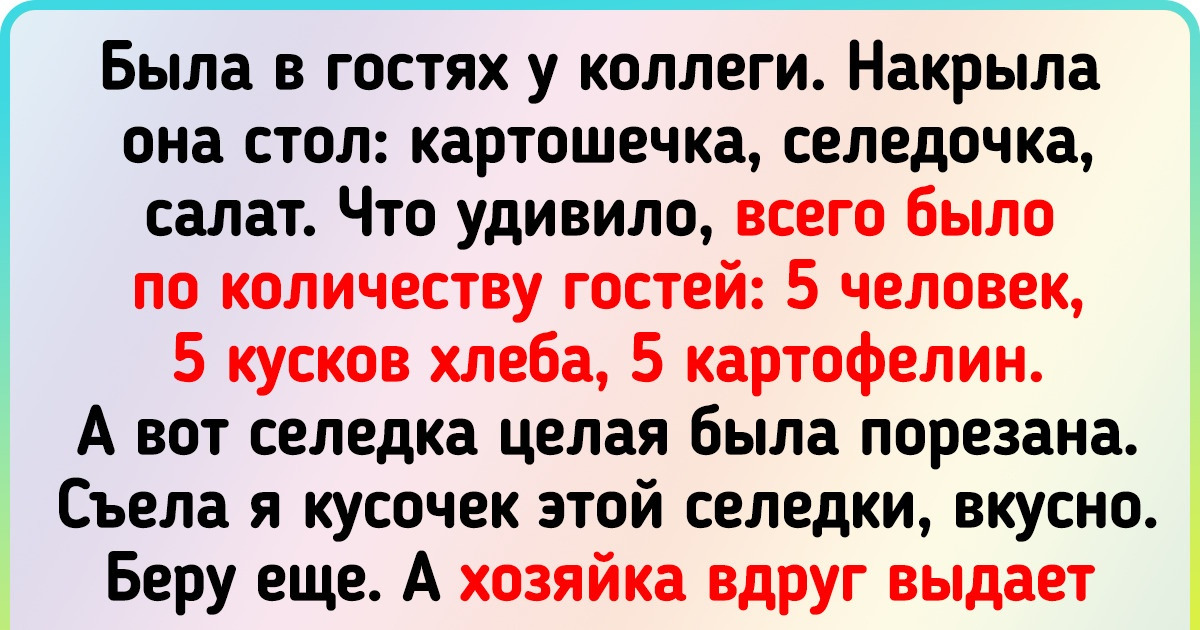 16 примеров слегка безумного гостеприимства, столкнувшись с которыми понимаешь: «А дома точно лучше» 16 примеров слегка безумного гостеприимства, столкнувшись с которыми понимаешь: «А дома точно лучше»