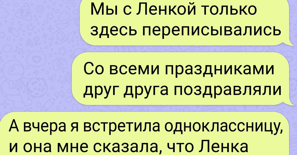 «Алгоритм». Дружеская переписка, от которой кровь стынет в жилах «Алгоритм». Дружеская переписка, от которой кровь стынет в жилах