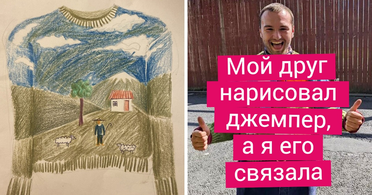 19 человек, которые доказали, что иметь хобби — это не только цветочки выращивать или марки в альбом клеить