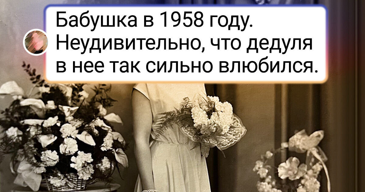 15+ старых свадебных фото, от которых веет теплом и уютом 15+ старых свадебных фото, от которых веет теплом и уютом