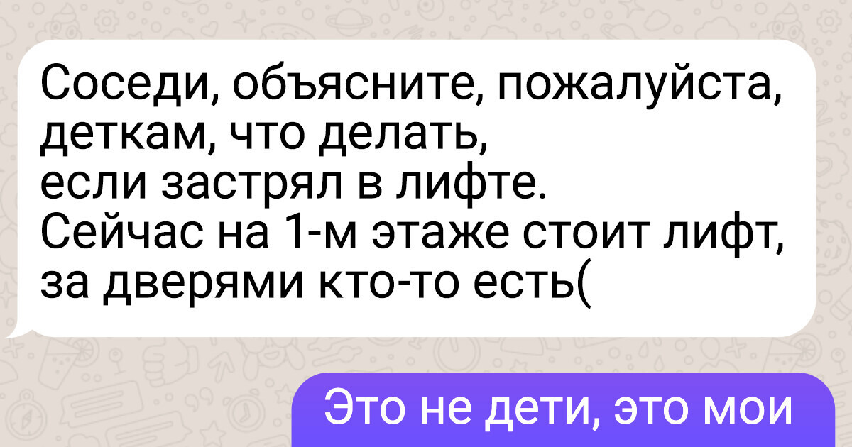 17 остроумных переписок, от чтения которых оторваться не проще, чем от пакетика семечек 17 остроумных переписок, от чтения которых оторваться не проще, чем от пакетика семечек