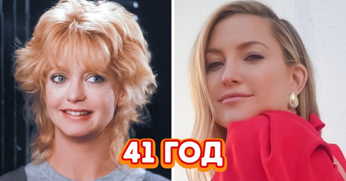 Посмотрите, как по-разному выглядят звездные мамы и дочери в одном возрасте Посмотрите, как по-разному выглядят звездные мамы и дочери в одном возрасте