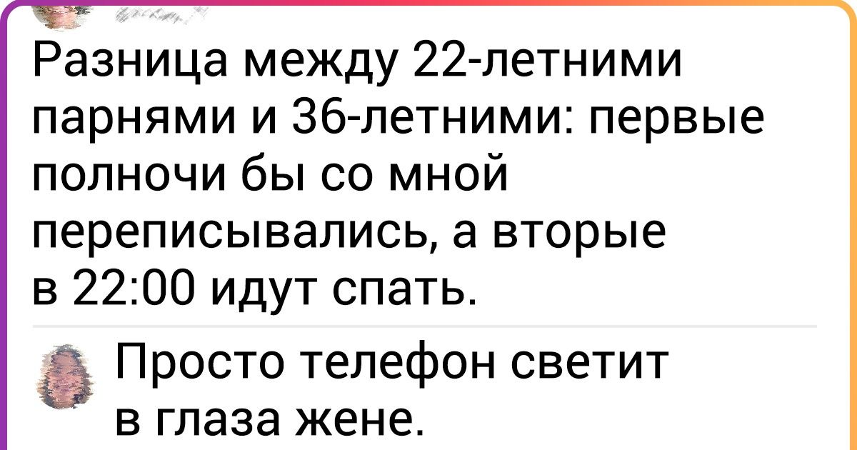 17 язвительных комментариев от тех, кто вечно придет и все испортит