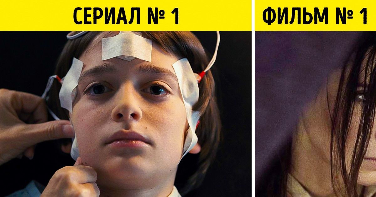 5 фишек сервиса Netflix, благодаря которым он перевернул мир кино (Кажется, мы все у него на крючке) 5 фишек сервиса Netflix, благодаря которым он перевернул мир кино (Кажется, мы все у него на крючке)