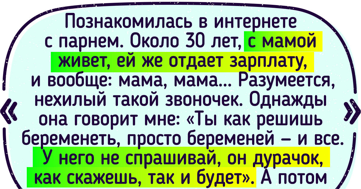 20 человек, которые прочувствовали на себе всю прелесть родительской гиперопеки 20 человек, которые прочувствовали на себе всю прелесть родительской гиперопеки
