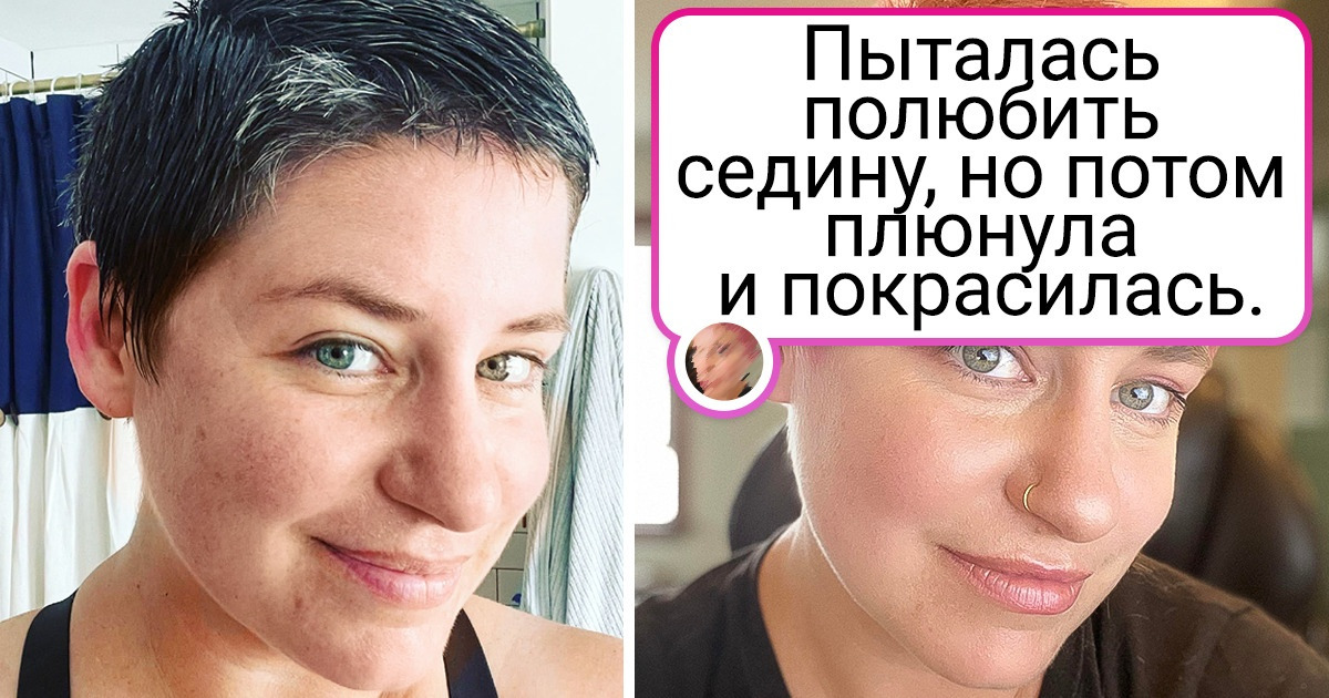 17 девушек, которые решились на необычный цвет волос и выиграли в этой лотерее 17 девушек, которые решились на необычный цвет волос и выиграли в этой лотерее