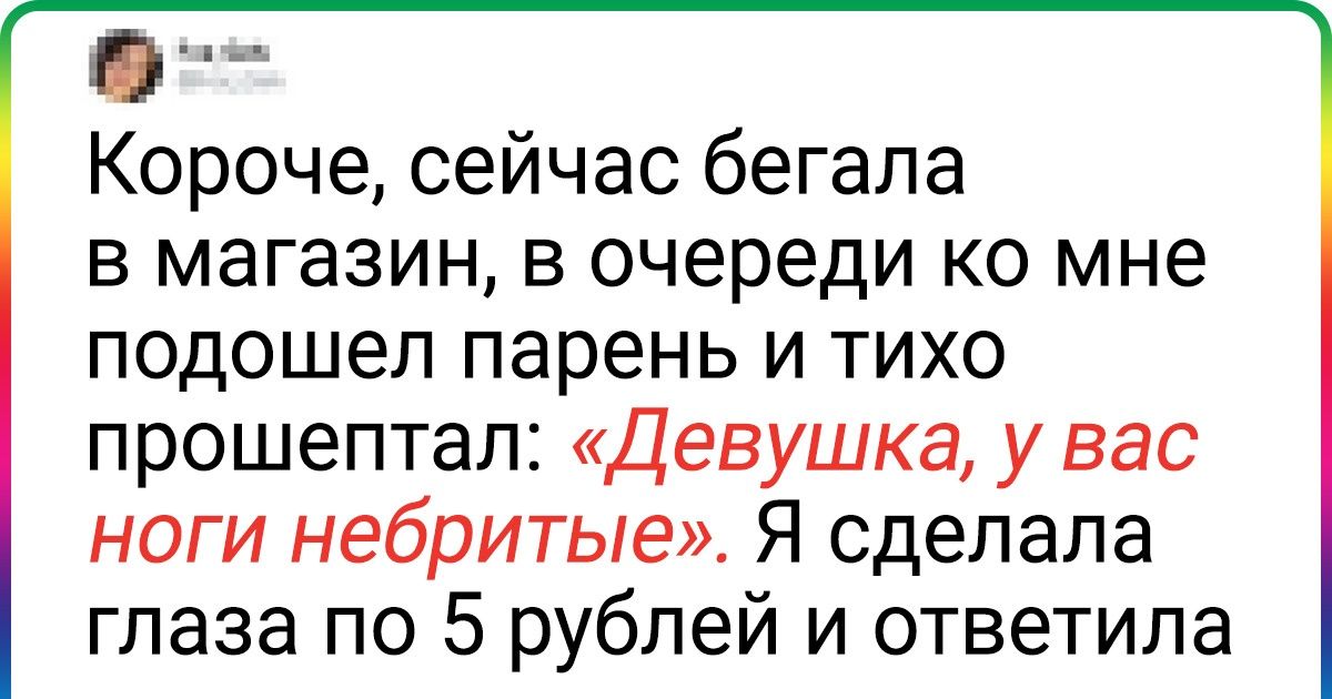19 твитов о людях, которые не пошли на поводу у устаревших стереотипов 19 твитов о людях, которые не пошли на поводу у устаревших стереотипов