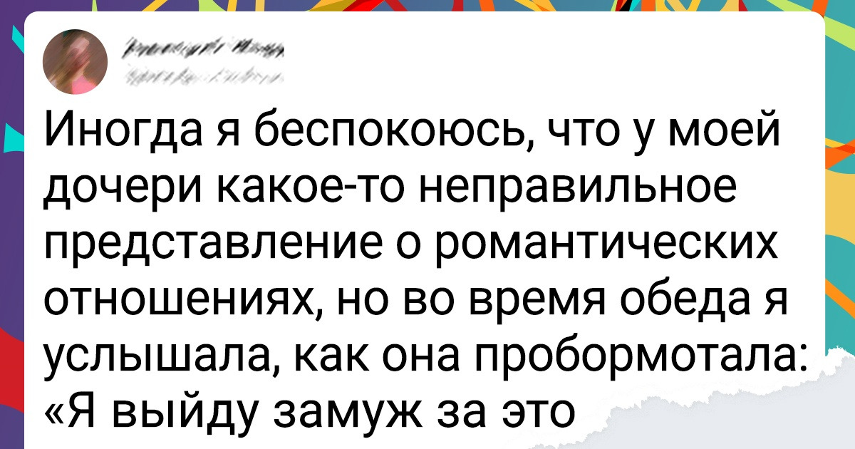 20 доказательств того, что наши дети — сущие ангелы, пока не научатся говорить все, что им взбредет в голову 20 доказательств того, что наши дети — сущие ангелы, пока не научатся говорить все, что им взбредет в голову