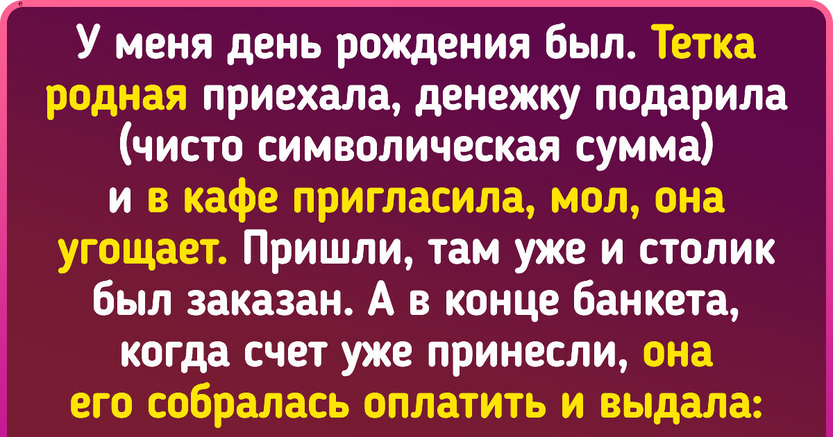 15+ человек, у которых беспардонность прет из всех щелей 15+ человек, у которых беспардонность прет из всех щелей