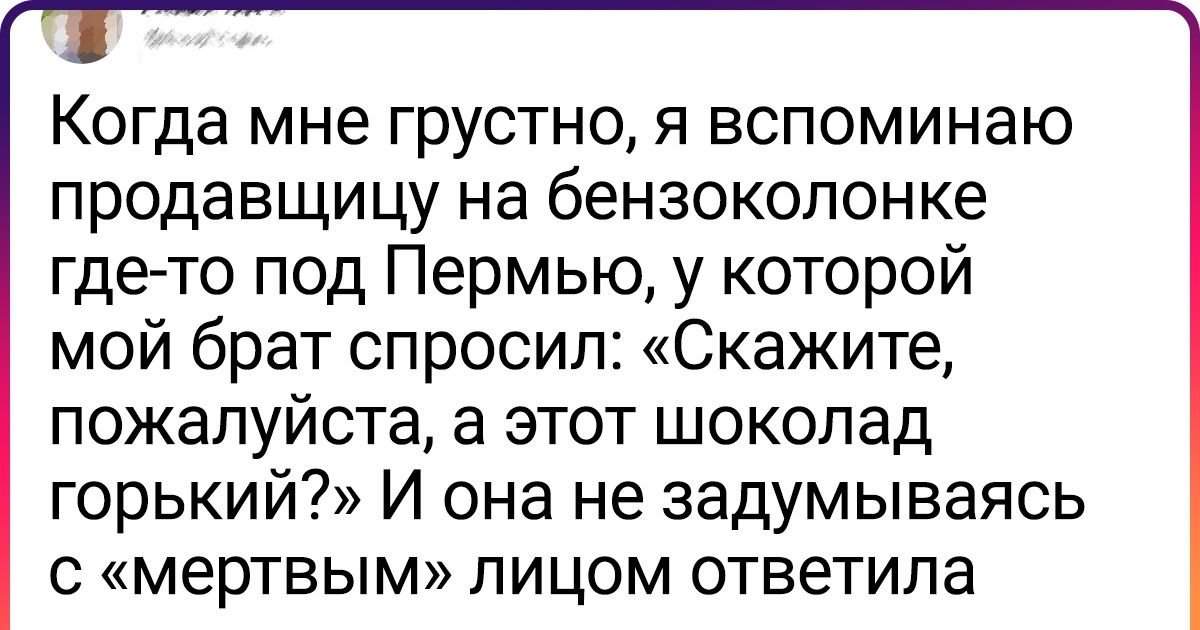 20 твитов, которые доказывают, что в кассиры скучных людей не берут