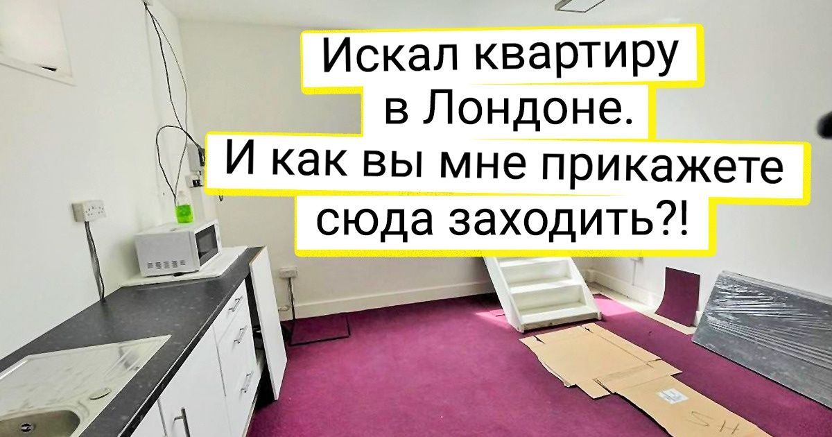 15+ фото, которые показывают изнанку жизни чопорных британцев в далеком и туманном Лондоне 15+ фото, которые показывают изнанку жизни чопорных британцев в далеком и туманном Лондоне