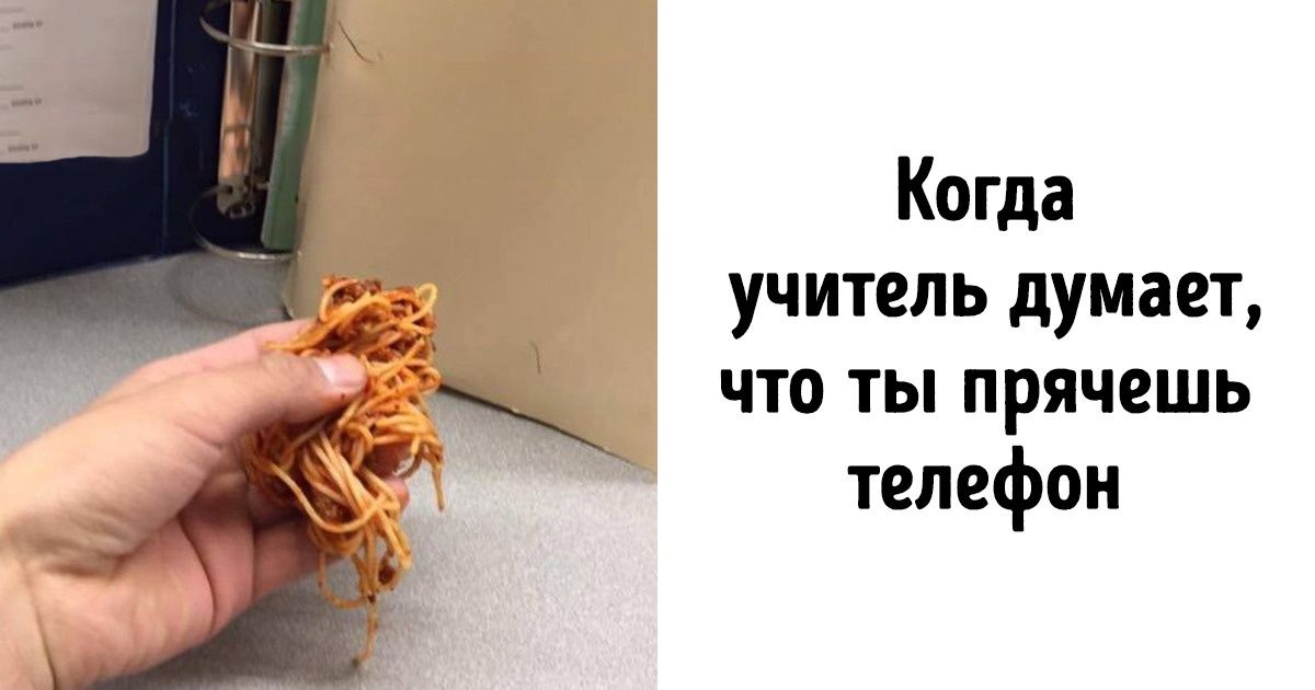 20+ студенческих историй, в которых юмор и безумие идут рука об руку
