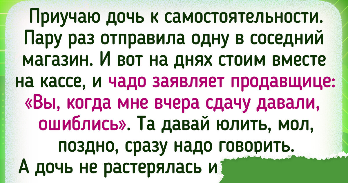 14 человек, которым в магазине вместе с покупками досталось еще и приключение 14 человек, которым в магазине вместе с покупками досталось еще и приключение