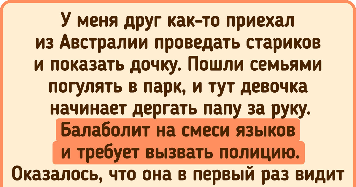 14 особенностей быта в Австралии, которые сбивают иностранцев с толку, но для местных это дело привычное 14 особенностей быта в Австралии, которые сбивают иностранцев с толку, но для местных это дело привычное