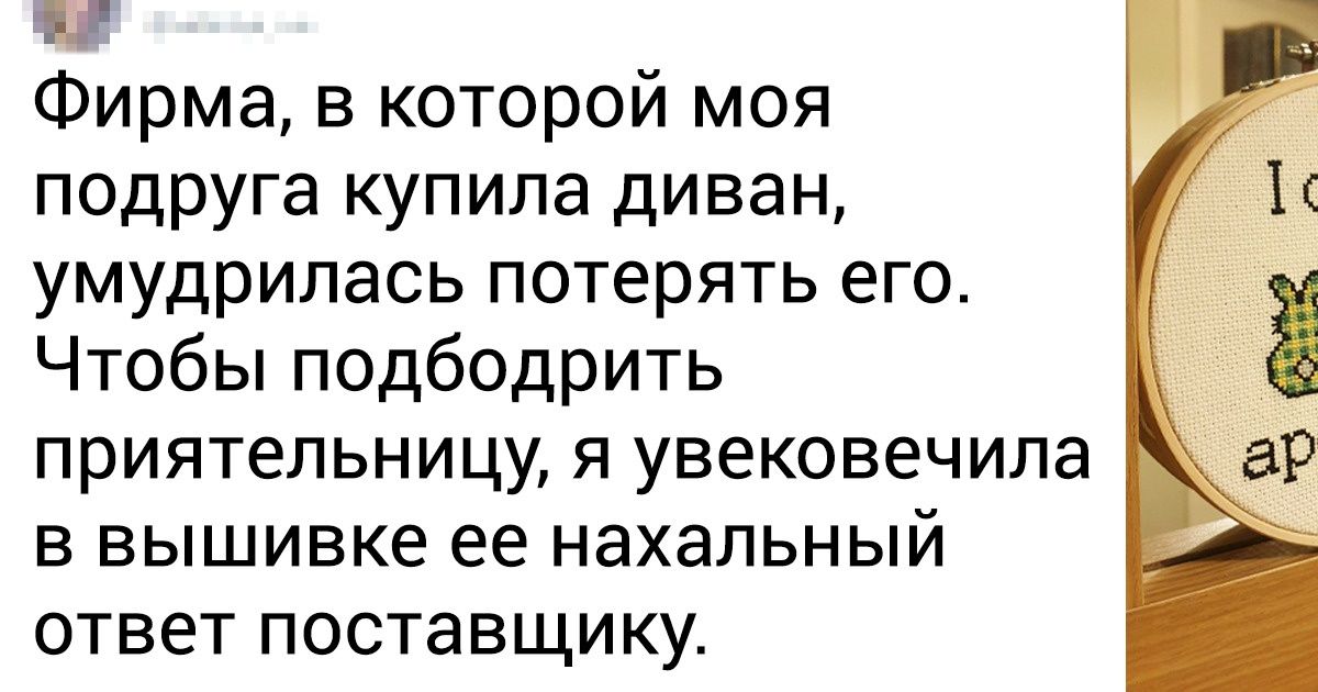 20+ маленьких шедевров вышивки, полных нежности, терпения и иронии 20+ маленьких шедевров вышивки, полных нежности, терпения и иронии