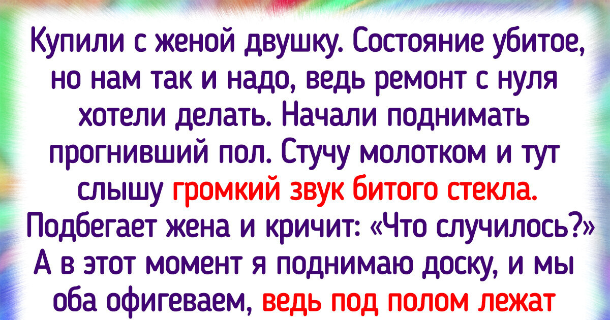 20+ примеров того, что в повседневной жизни есть место неожиданным находкам 20+ примеров того, что в повседневной жизни есть место неожиданным находкам