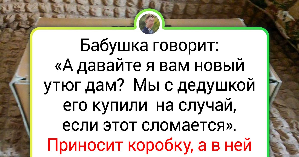 20 вещей, в паспорте которых в графе «срок годности» явно написали лишний нолик 20 вещей, в паспорте которых в графе «срок годности» явно написали лишний нолик
