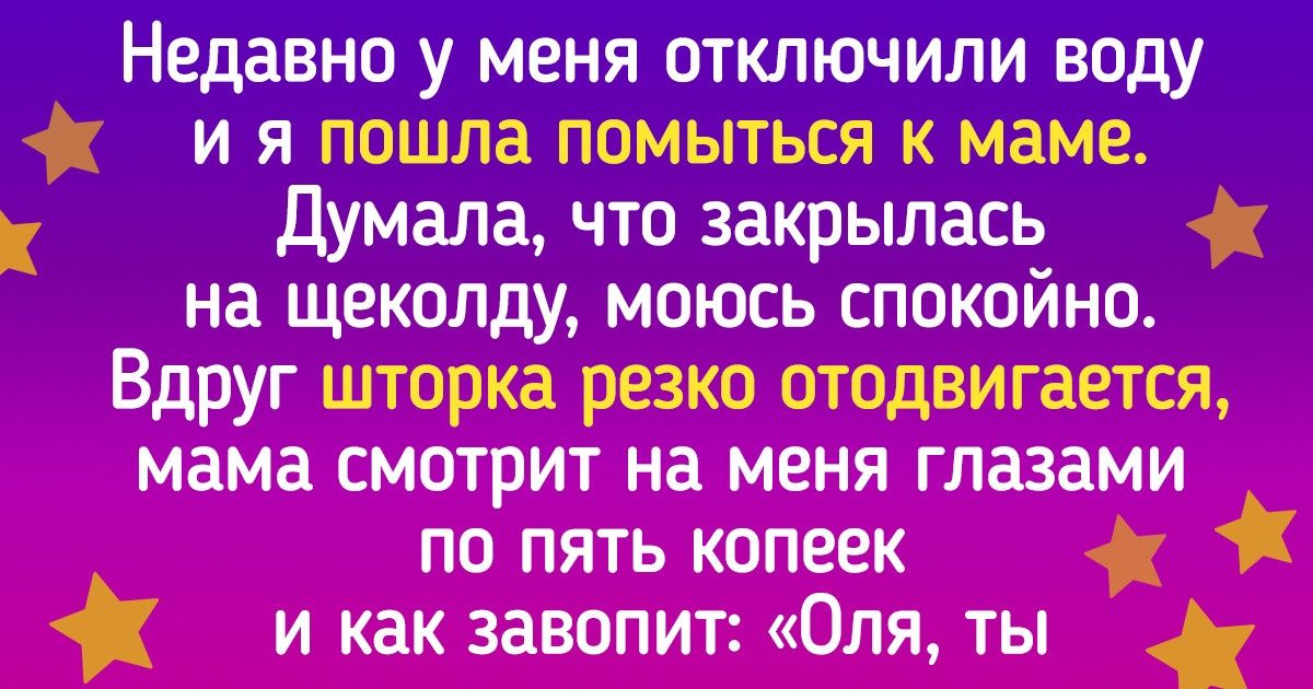 Стихотворение «Я выросла, мама», поэт Скачко (Полеви) Елена