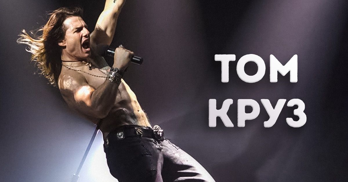 13 неожиданных ролей актеров, которых мы привыкли видеть в совершенно другом амплуа 13 неожиданных ролей актеров, которых мы привыкли видеть в совершенно другом амплуа