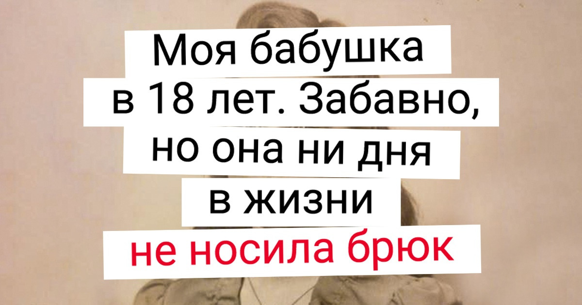 15+ атмосферных ретрофото, по которым можно изучать моду и стиль прошлых лет