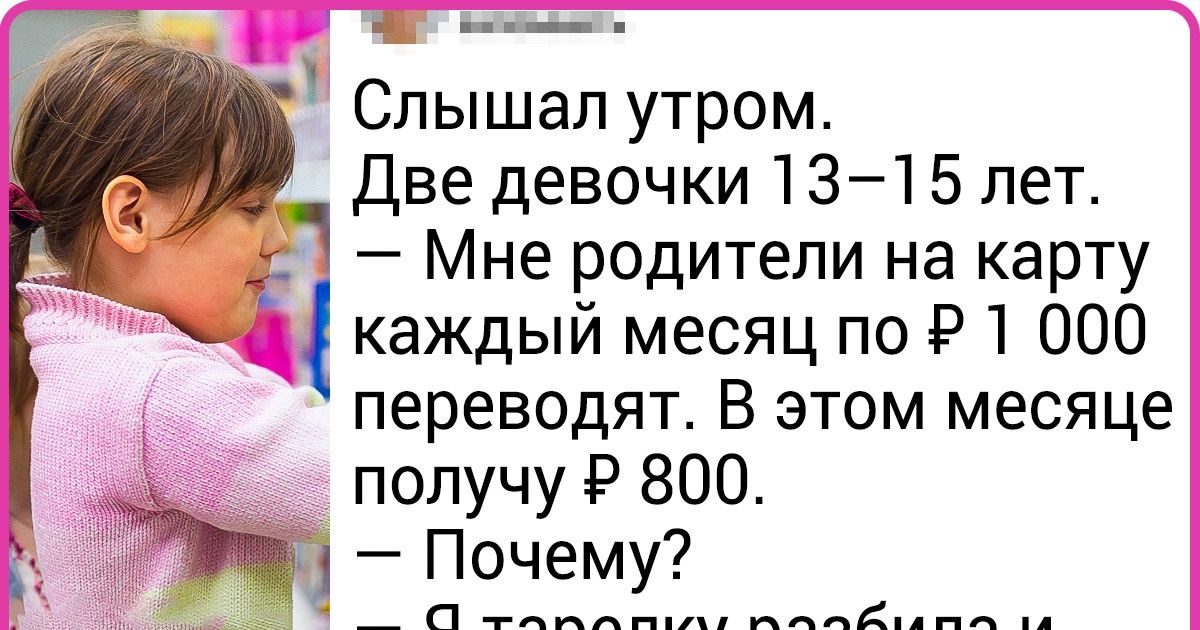 13 стратегий, которые помогут воспитать миллионера, но не сделают его скрягой или транжирой 13 стратегий, которые помогут воспитать миллионера, но не сделают его скрягой или транжирой