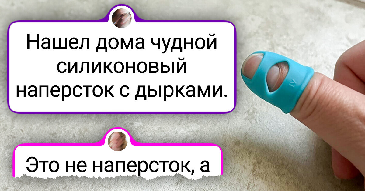 18 находок, загадку которых пришлось разгадывать всем интернетом 18 находок, загадку которых пришлось разгадывать всем интернетом