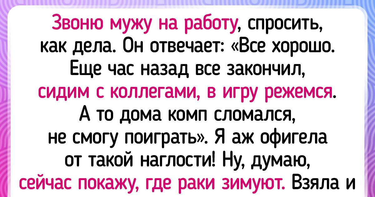 14 историй о мужчинах, с которыми жизнь превращается в квест 14 историй о мужчинах, с которыми жизнь превращается в квест