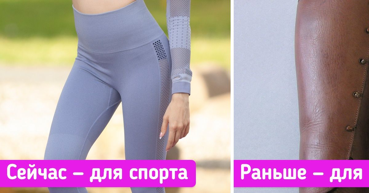 9 вещей, которые мы используем совсем не так, как задумывалось изначально