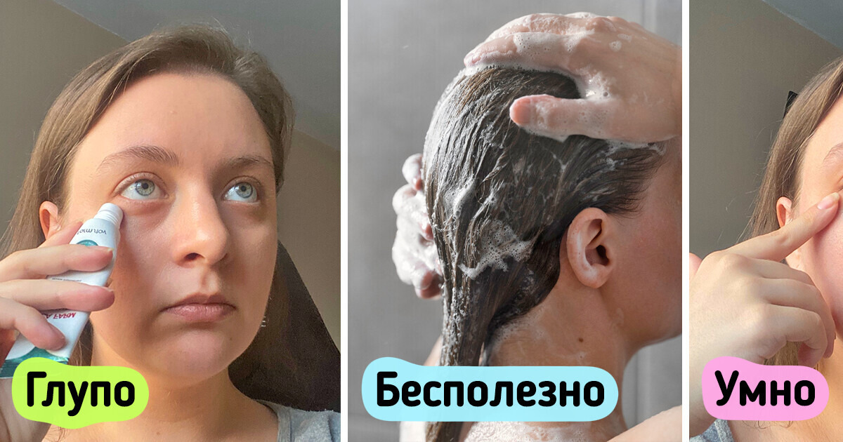 11 вещей, на покупку которых мы зря тратим деньги, ведь без них можно обойтись 11 вещей, на покупку которых мы зря тратим деньги, ведь без них можно обойтись