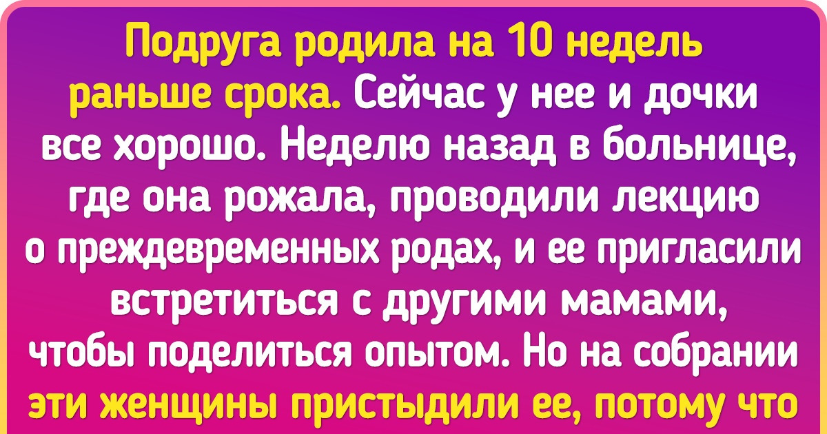 Поздравление подруге с рождением дочери