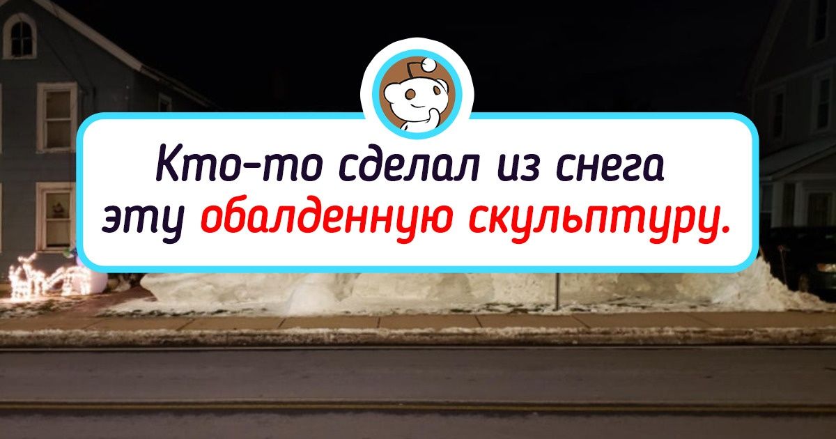 20+ мест на планете, которые отличились по полной при подготовке к праздникам 20+ мест на планете, которые отличились по полной при подготовке к праздникам
