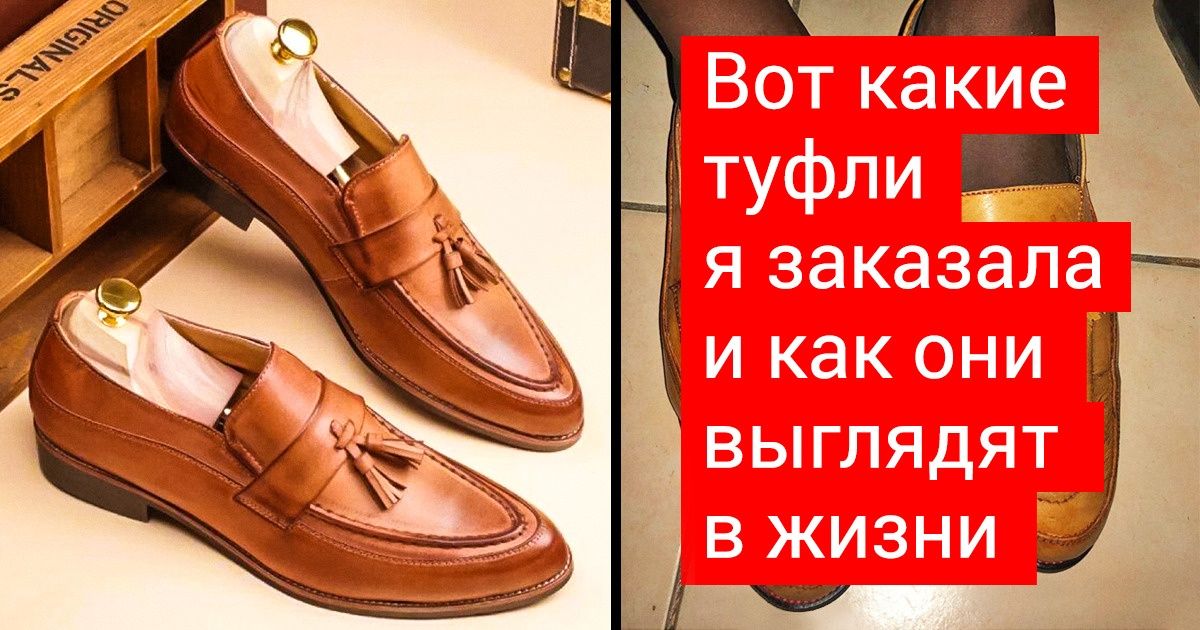 17 человек, которые наконец получили свой заказ и впали в легкий депрессняк