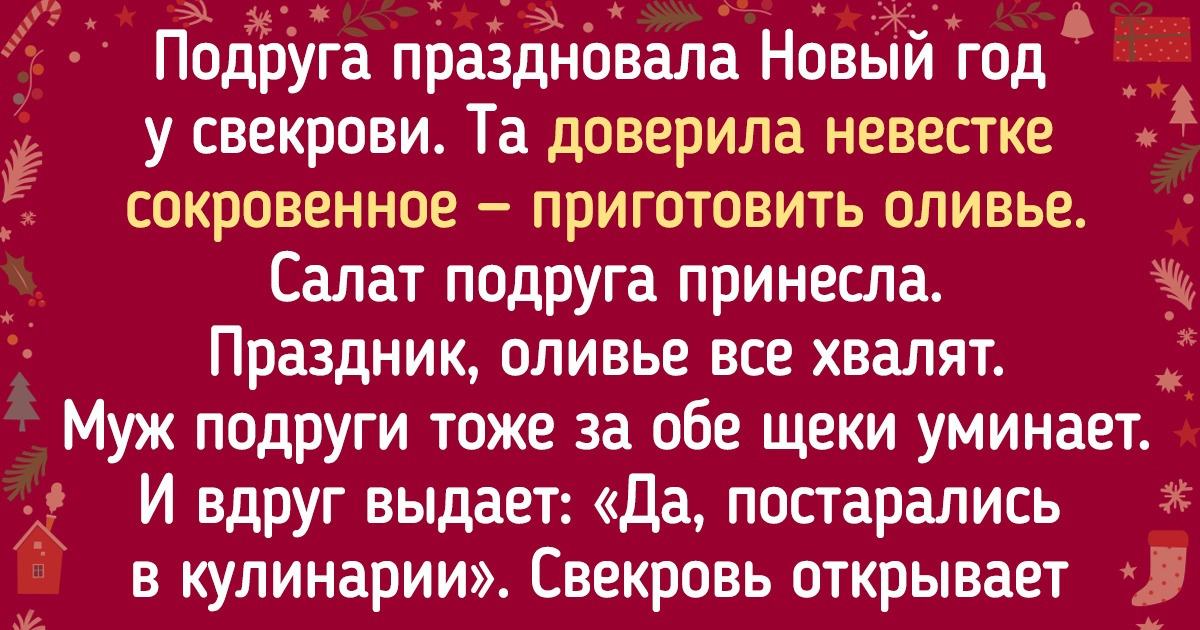 Почему я наотрез отказалась от всех предновогодних заморочек. И у меня наконец-то появилось праздничное настроение Почему я наотрез отказалась от всех предновогодних заморочек. И у меня наконец-то появилось праздничное настроение