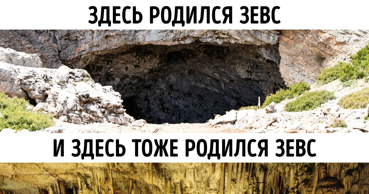 11 разрекламированных достопримечательностей, которые оказались фейками 11 разрекламированных достопримечательностей, которые оказались фейками
