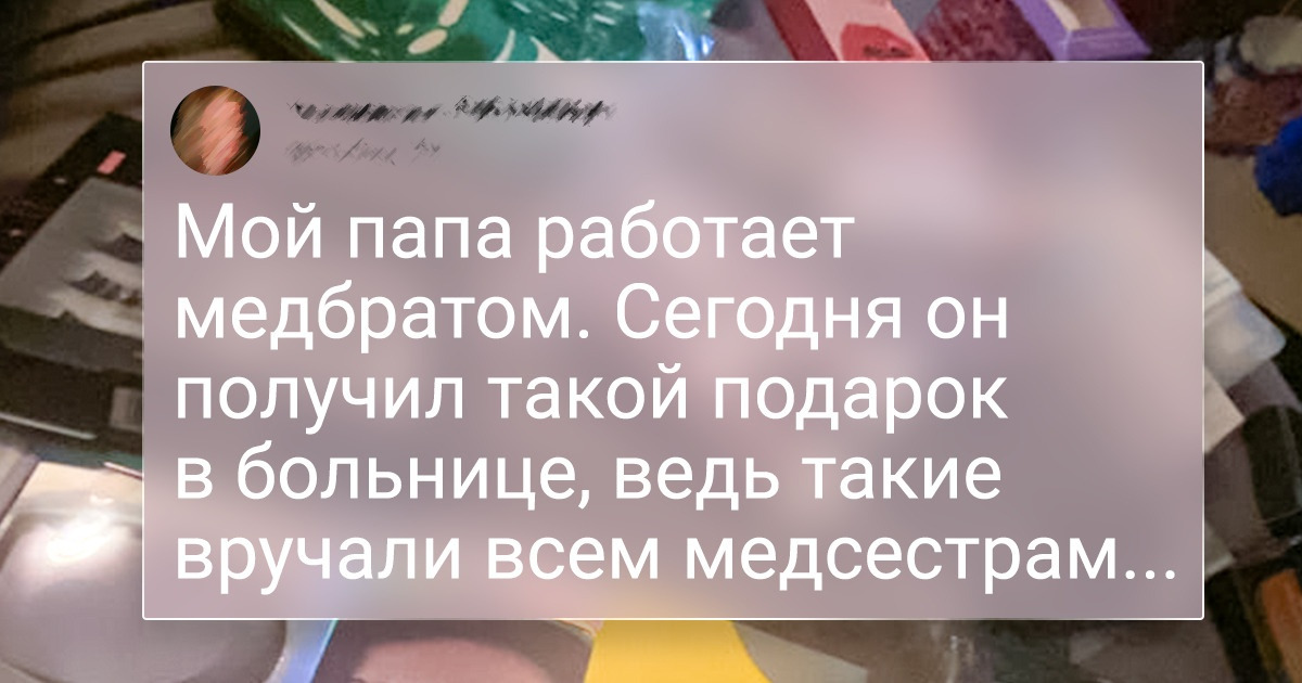 17 человек, которые пошли наперекор стереотипам 17 человек, которые пошли наперекор стереотипам