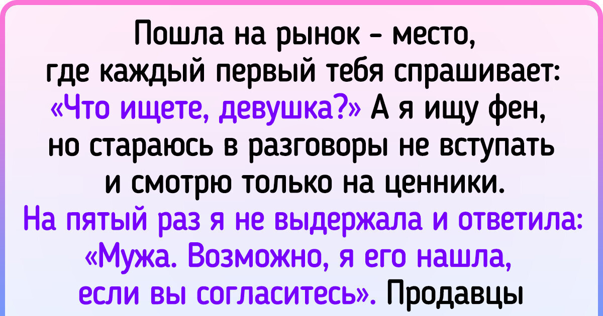 40+ человек, которые решили сбегать в магазин, а влипли в то еще приключение