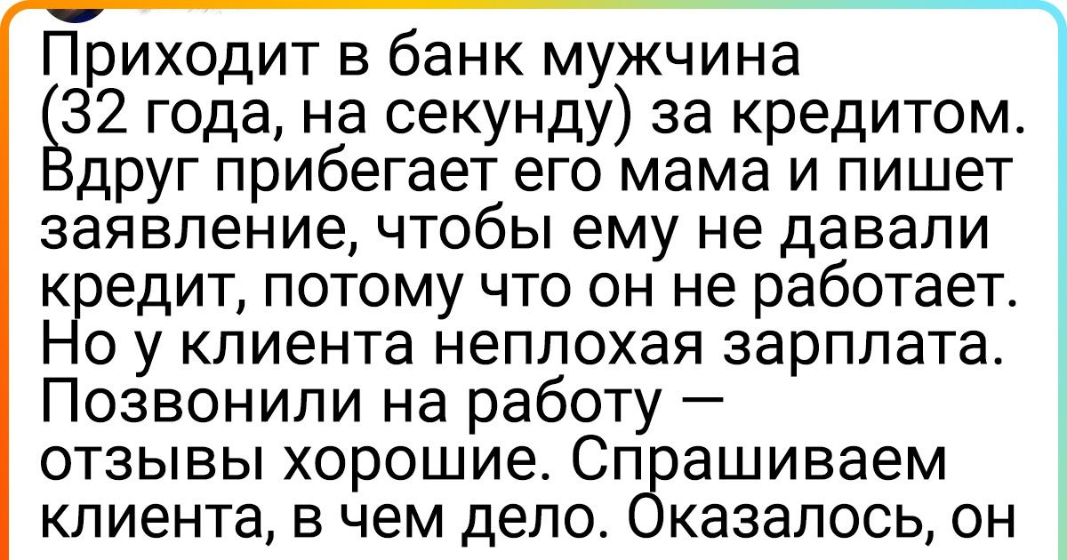 15+ человек рассказали, как неадекватность родственников вогнала их в ступор 15+ человек рассказали, как неадекватность родственников вогнала их в ступор