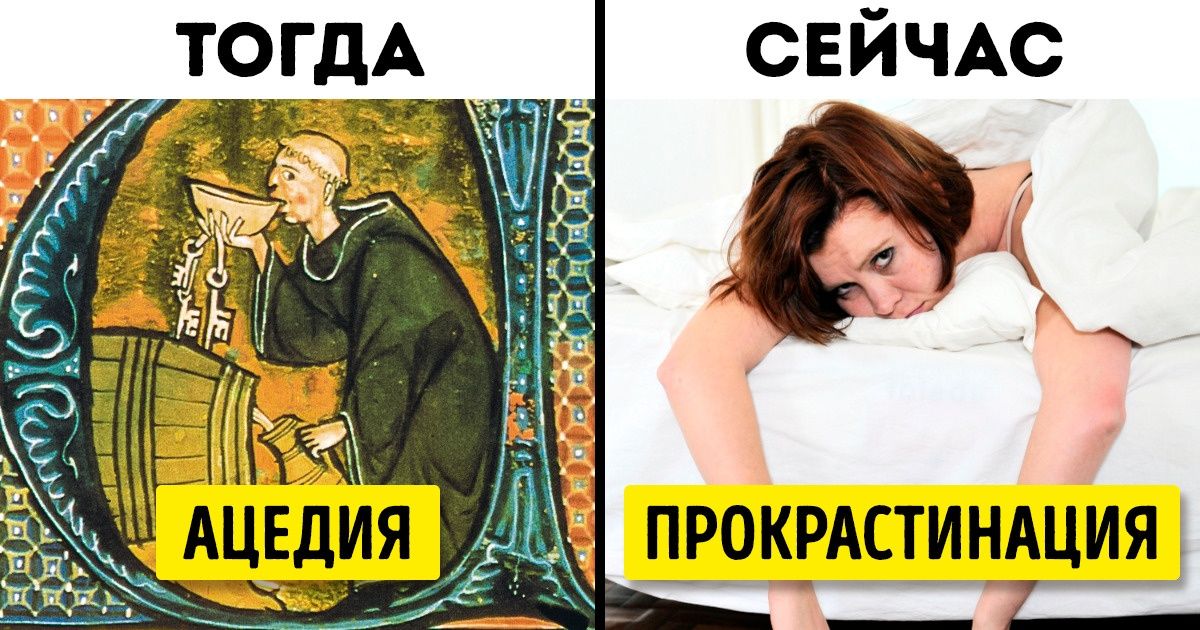 7 состояний и эмоций наших предков, которые вы не сможете испытать, как бы ни старались 7 состояний и эмоций наших предков, которые вы не сможете испытать, как бы ни старались