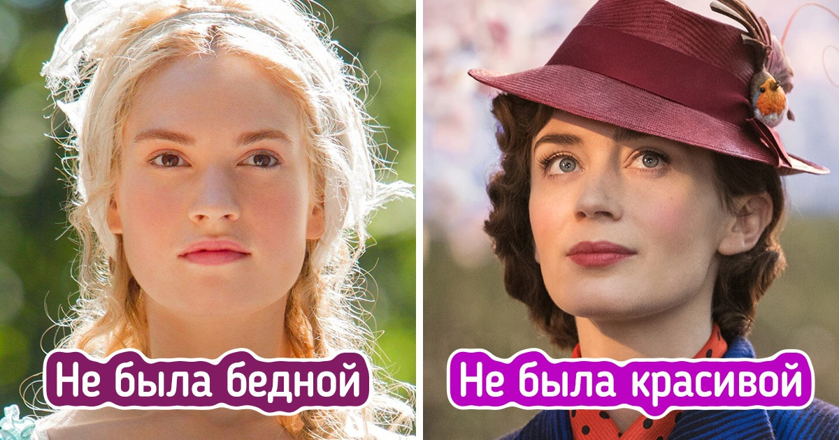 9 персонажей, в биографиях которых ошибаются даже учителя литературы и киноманы 9 персонажей, в биографиях которых ошибаются даже учителя литературы и киноманы