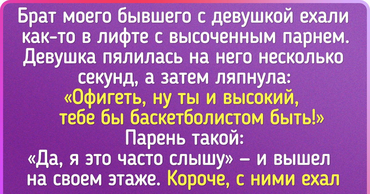 17 человек, которые жили себе потихоньку, а в один прекрасный день нос к носу столкнулись со звездой 17 человек, которые жили себе потихоньку, а в один прекрасный день нос к носу столкнулись со звездой