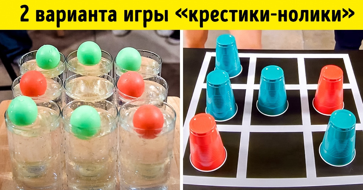 Игра алкогольная 'Beer pong' купить в Москве в интернет магазине PichShop по цене руб.